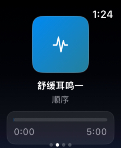 No Tinnitus-Tinnitus Relief screenshot 15