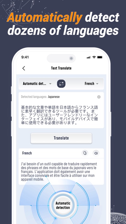 Now Translate - AI Translator