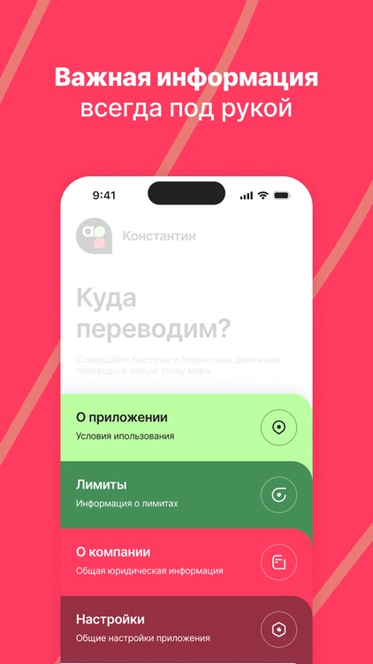 Appeer – Money Transfers screenshot-5