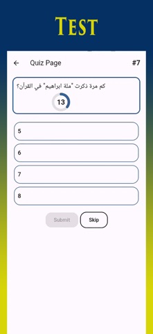 IMCN Screenshot 10 of 10