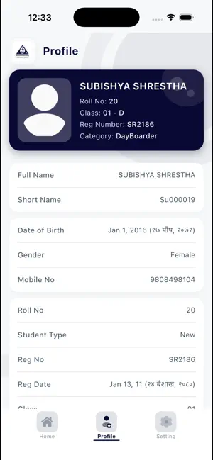 Pokhara College of Management screenshot 2