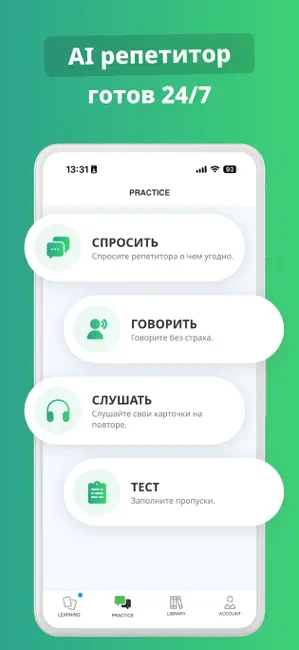 DuoCards — языковые карточки iPhone screenshot 2