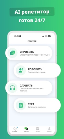 DuoCards — языковые карточки iPhone screenshot 2