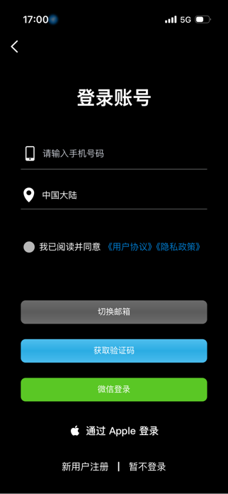 MAXY PLUS Screenshot 7 of 7