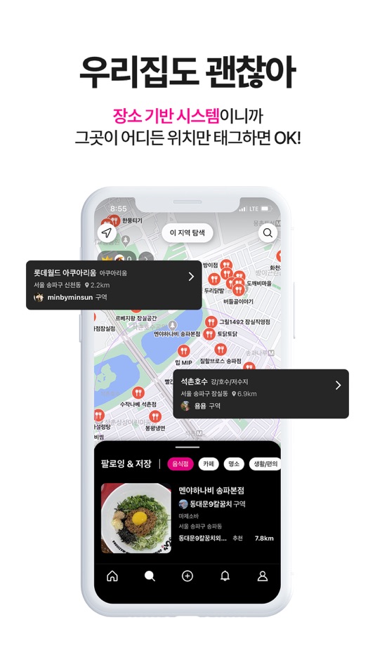 #5. 브리핑 Vriping (iOS) Podle: Vriping inc.