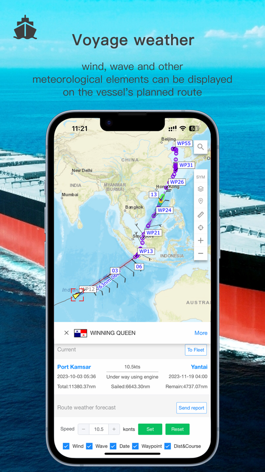#2. hiFleet (iOS) 由: Shanghai Maili Marine Technology Co., Ltd