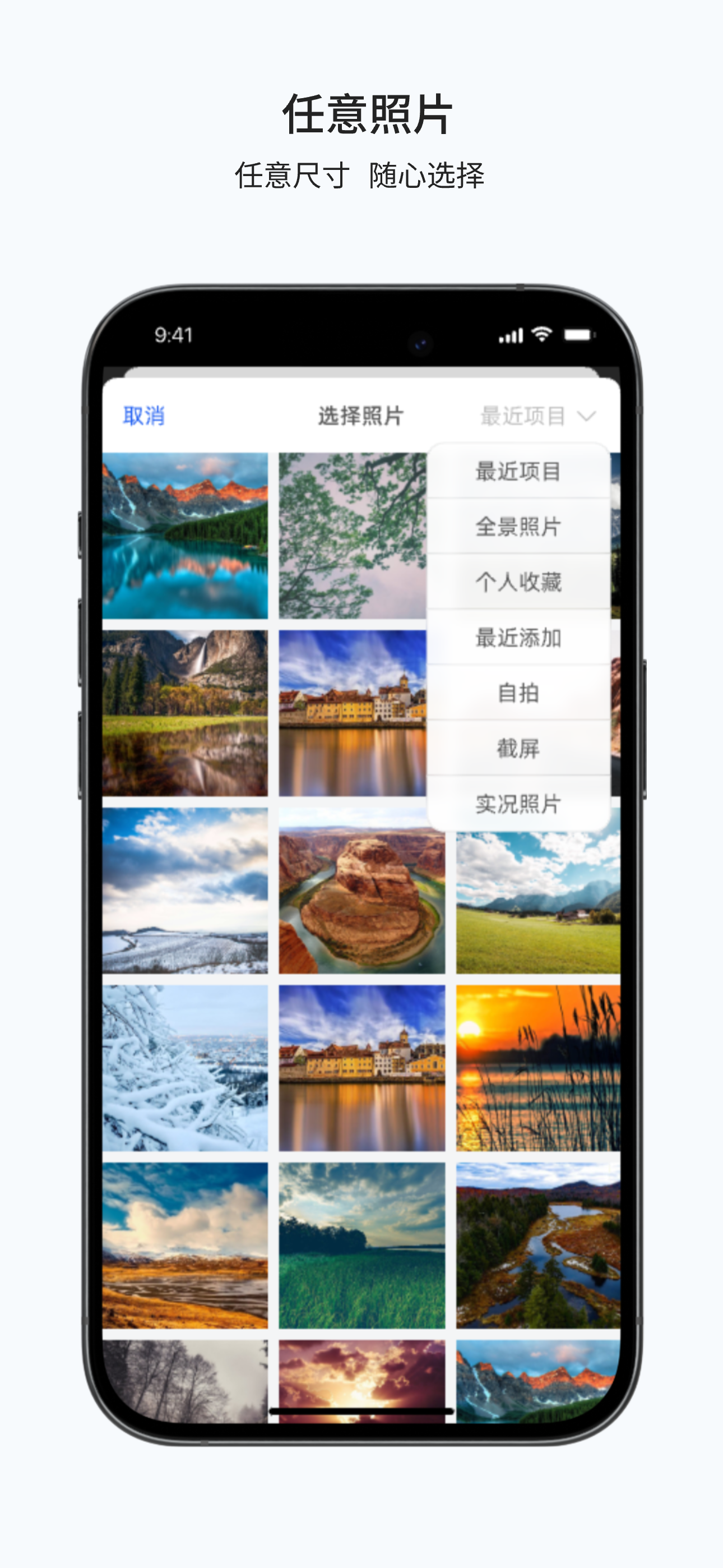 Photomark智能水印边框