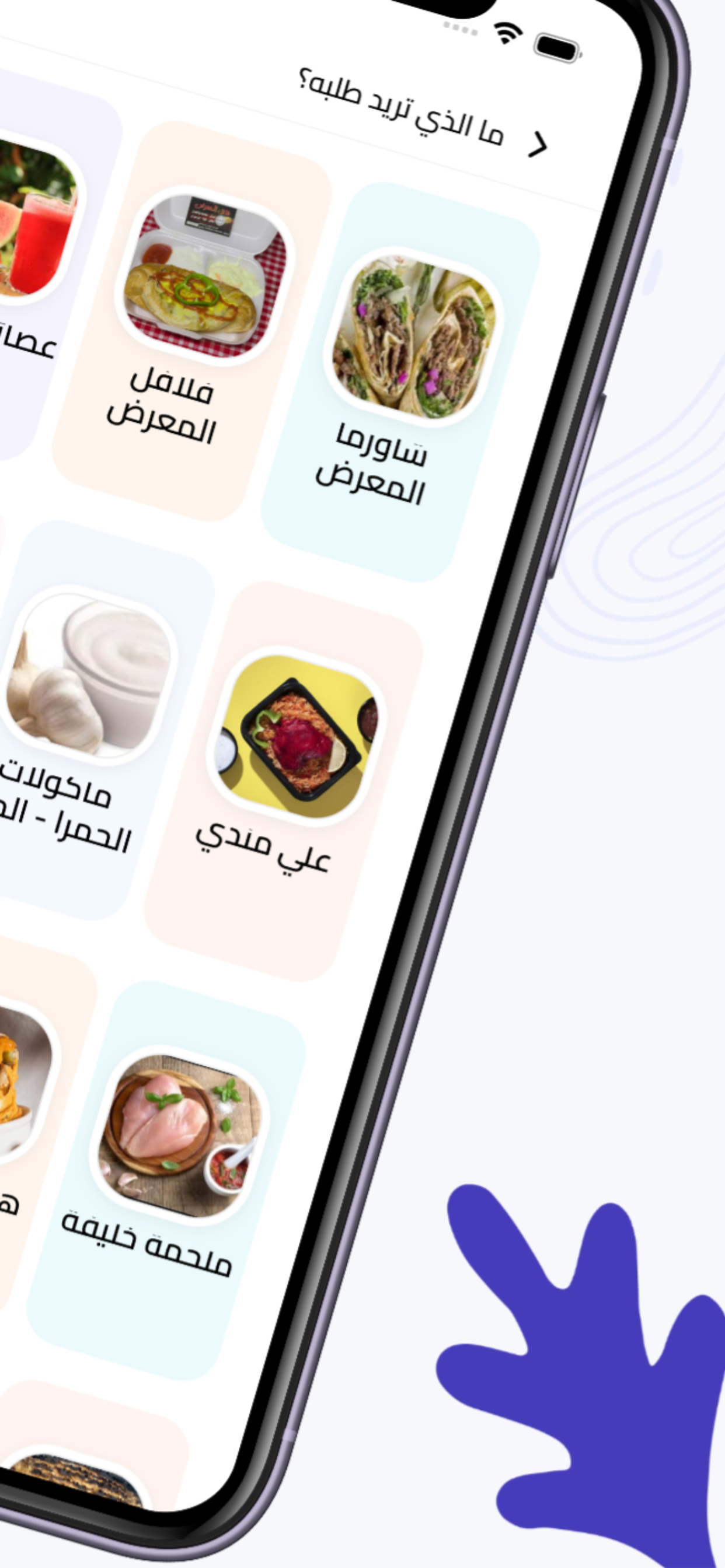 LABBEK screenshot 5