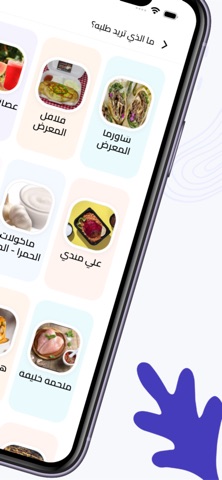 LABBEK screenshot