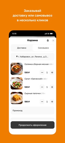 БРАТ БУРЯТ · Кафе-буузная screenshot