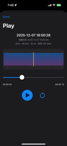 Long Audio Screenshot 3 of 4