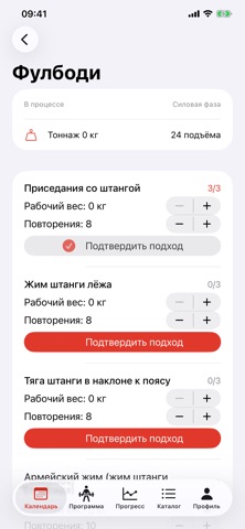 BeBetter(БудьЛучше) screenshot
