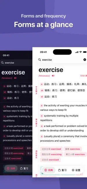英汉・万词王：五百万词条的离线英汉词典 screenshot 4