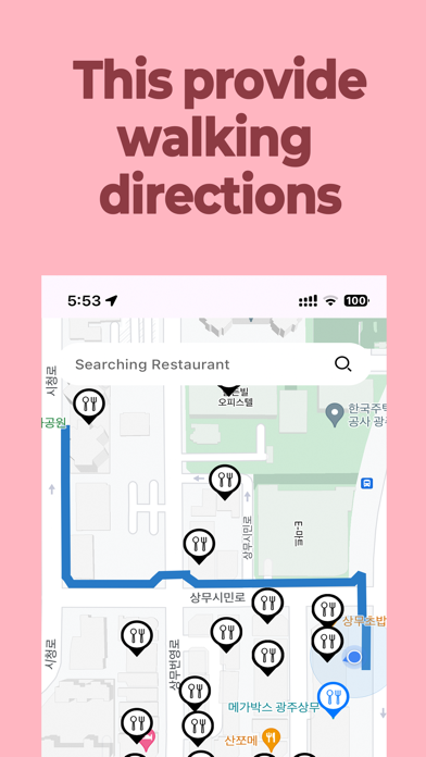 Where to Eat in Korea? Screenshot