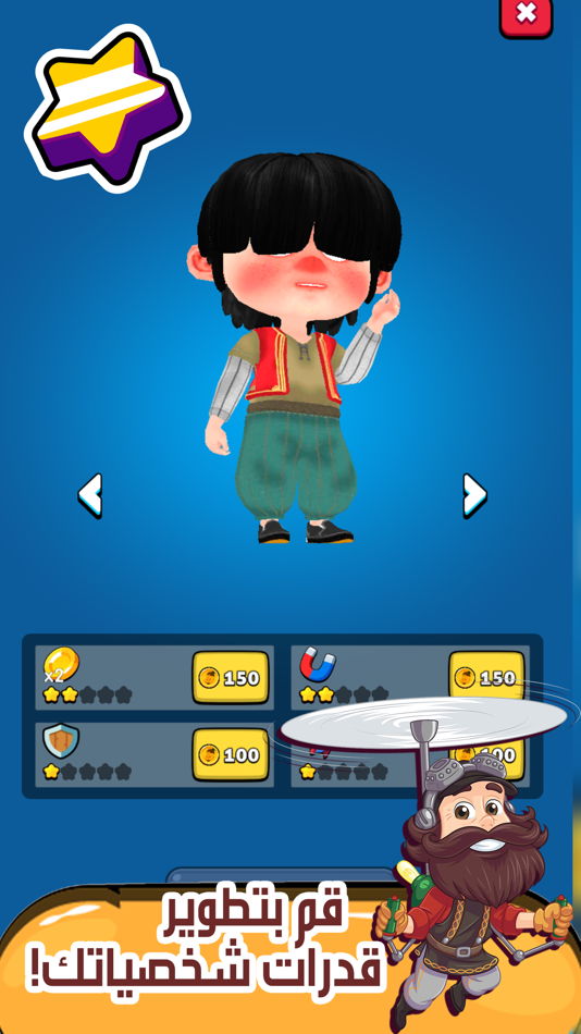 #2. Fananees Run (iOS) 由: MBC Group