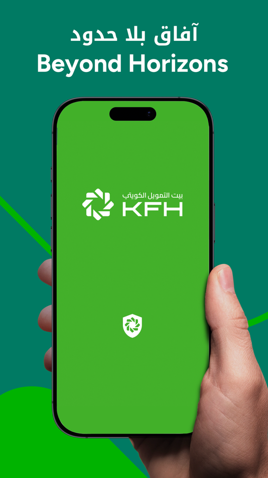 #1. KFH Secure Token (iOS) 게시자: AHLI UNITED BANK BSC (AUB)