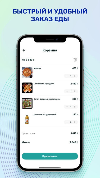 Тунец sushi & rolls screenshot-3