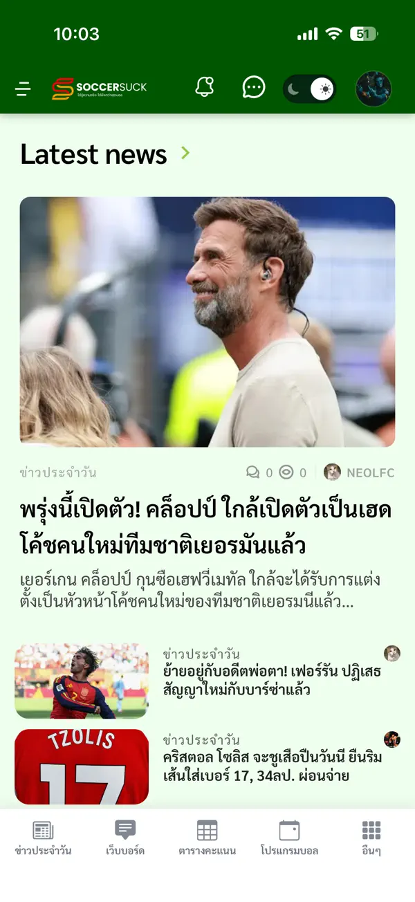 Screenshot #1 pour Soccersuck ข่าวบอล ผลบอล