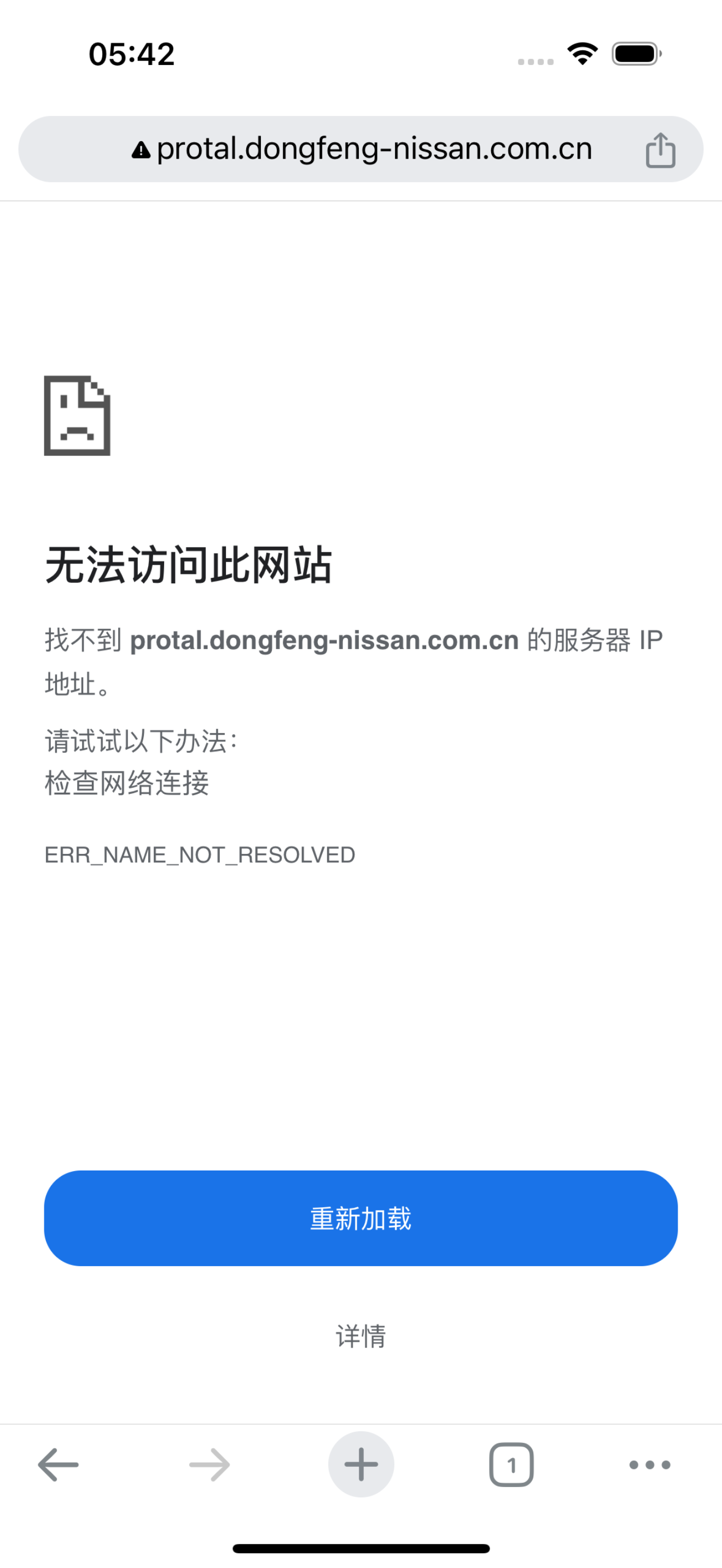 极速浏览器-纯净、快速、好用的浏览器