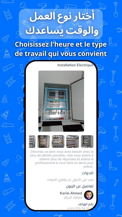 فيكسيلي برو - لأصحاب المهن screenshot-3