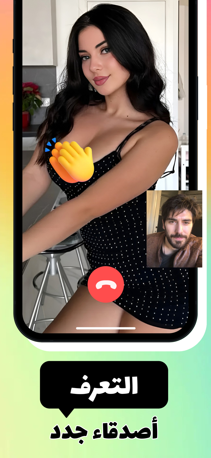 Vanilla  فيديو، دردشة