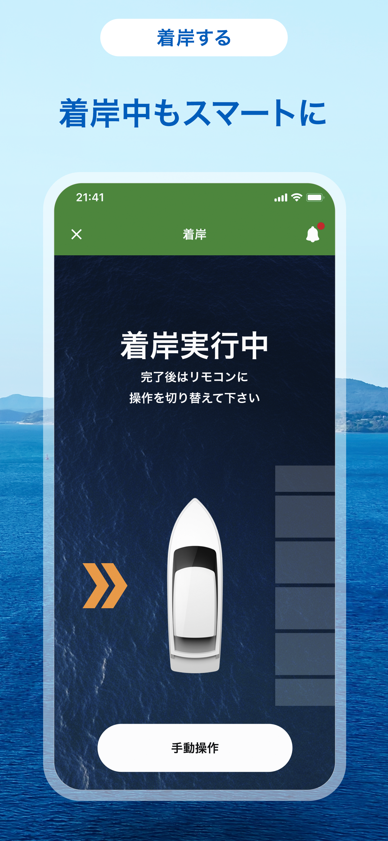 My PONAM screenshot 4