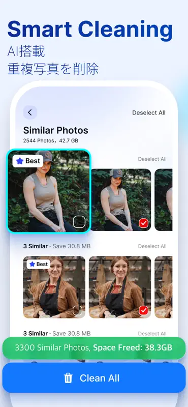 CleanSweep Go: Phone Booster screenshot 2 of 7