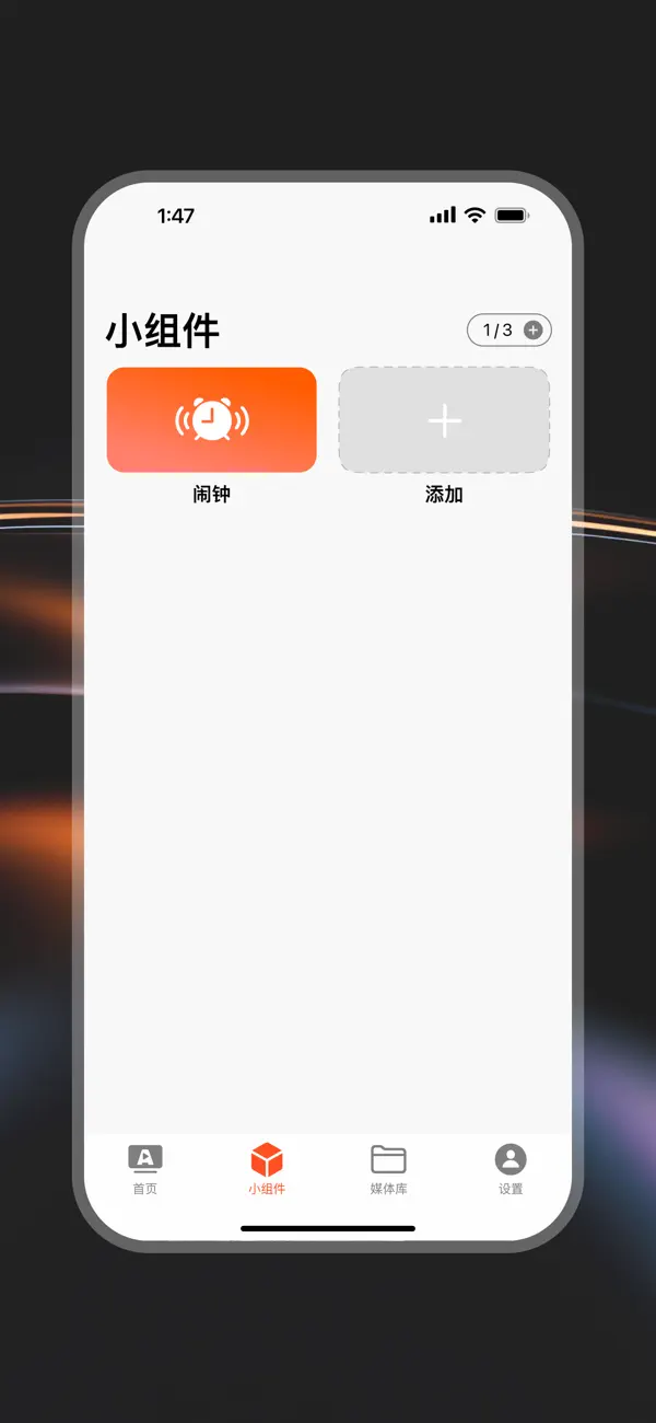 Screenshot #2 pour AGC - Video Player