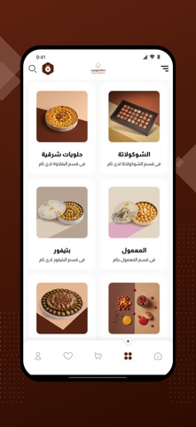 Tam Sweet - تام سويت screenshot