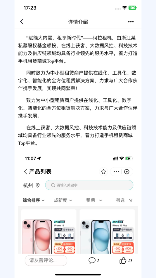 #4. 闲猪花 (iOS) 由: Yue Qiang He