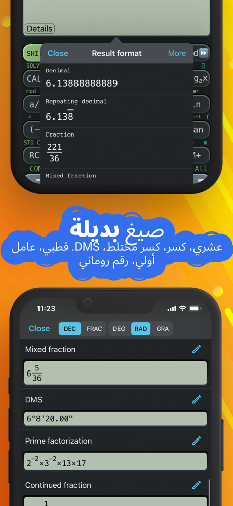 آلة حاسبة علمية NCalc 991 screenshot 6