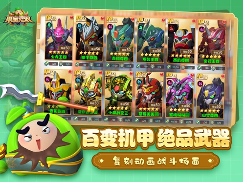 应用截图