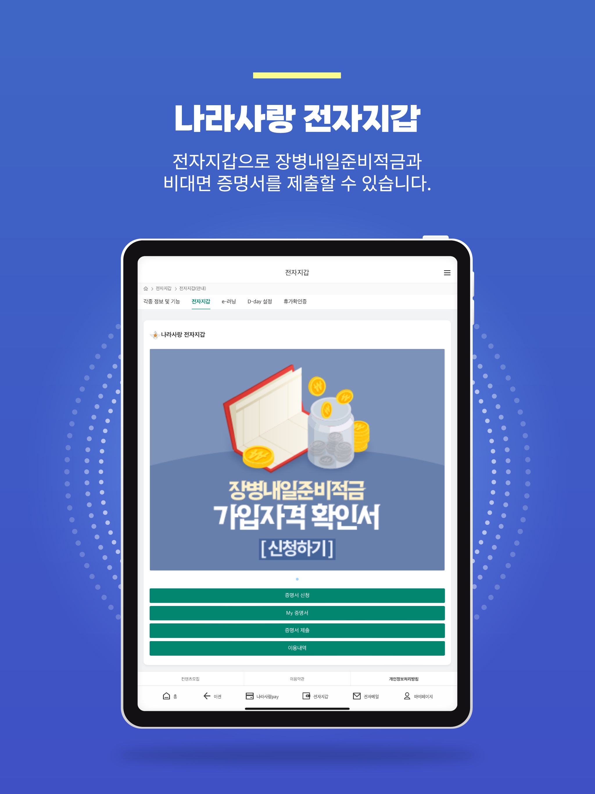 https://is1-ssl.mzstatic.com/image/thumb/PurpleSource221/v4/20/6d/38/206d3859-cd3e-02dc-8767-ba4fd3ed4e1b/0cbc7737-7166-4c25-a002-b5f7cb32075d_3.jpg/2048x2732.png