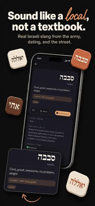 baba Hebrew screenshot 6 of 9