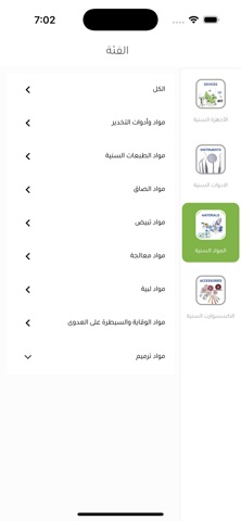 DentalZein Screenshot 5 of 7