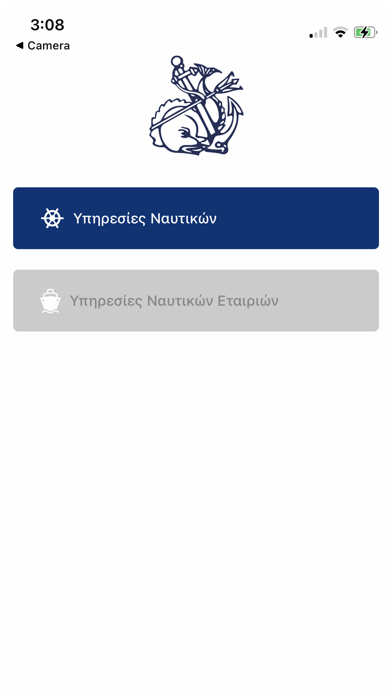 myNAT Screenshot