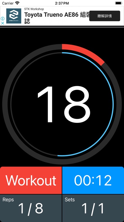 Tabata Timer for HIIT screenshot-9