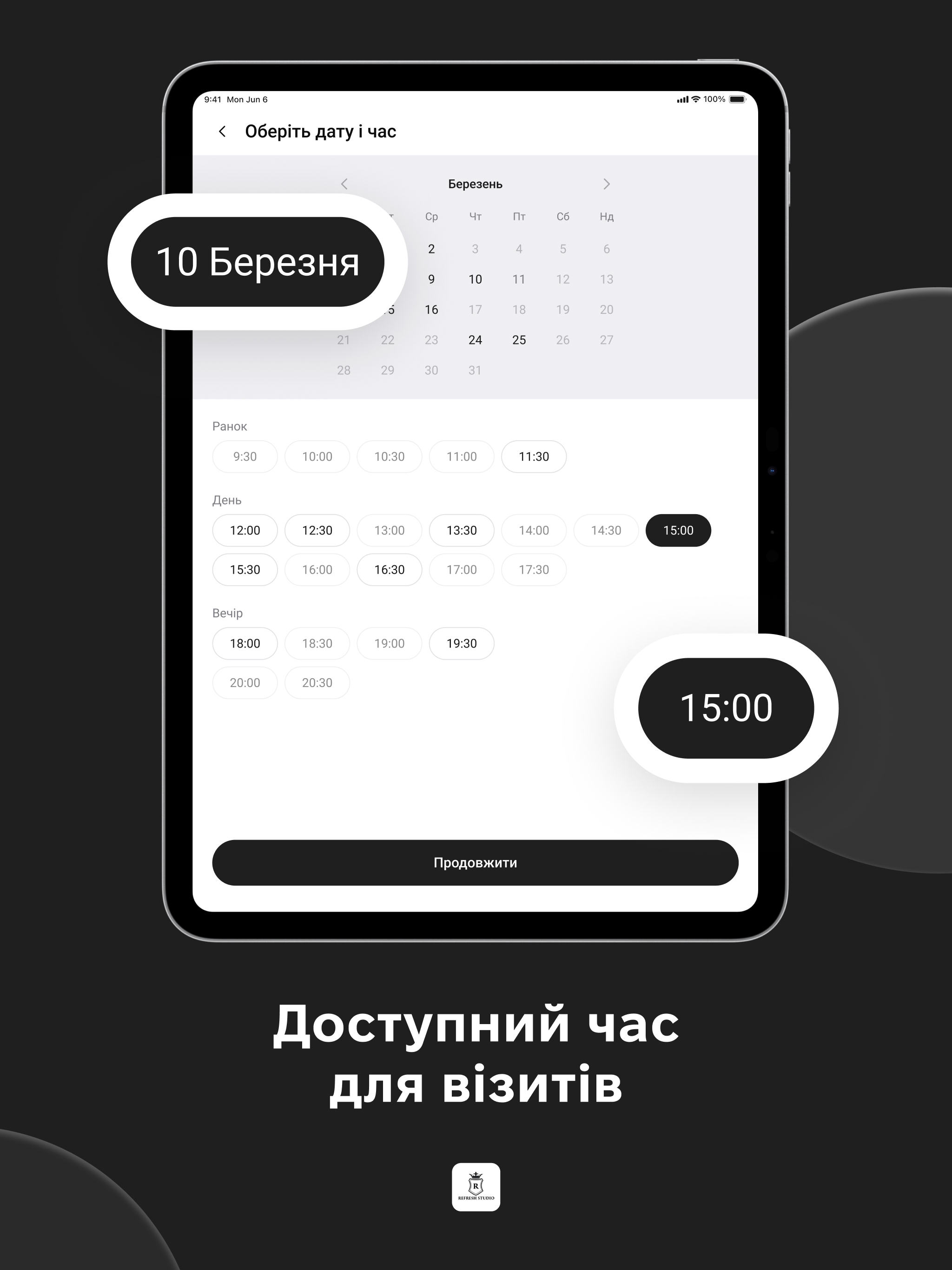Refresh Studio screenshot 13