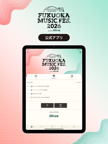 FUKUOKA MUSIC FES. 公式アプリ