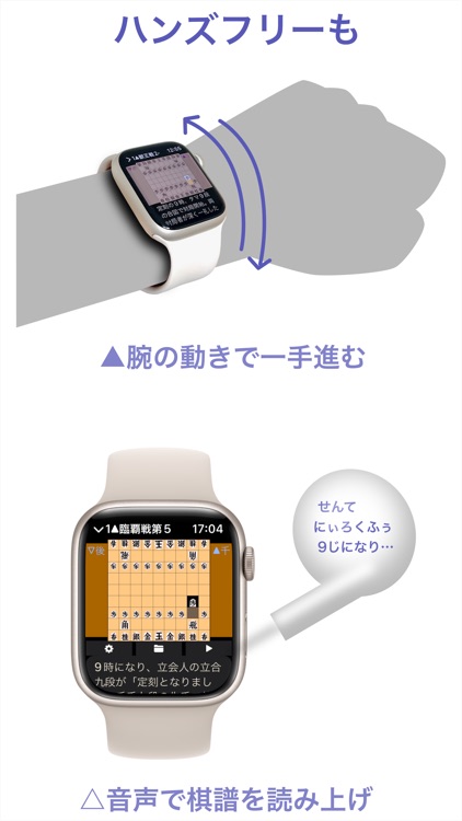 KfW 将棋 棋譜 Watch screenshot-4