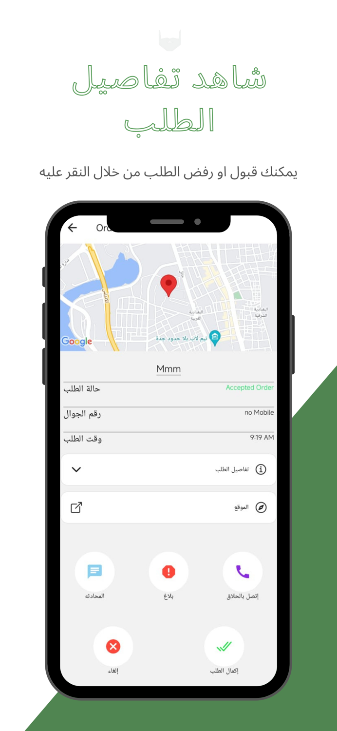 Barber Home For Barbers