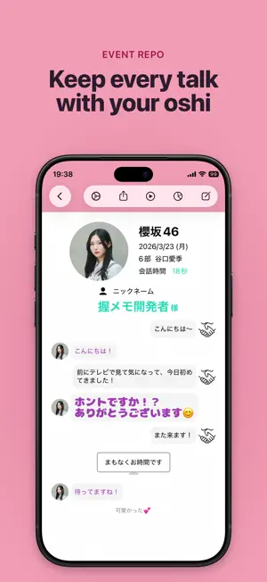 AkuMemo screenshot 1