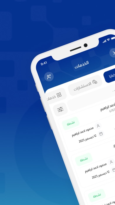 Auon- عون المحاماة Screenshot