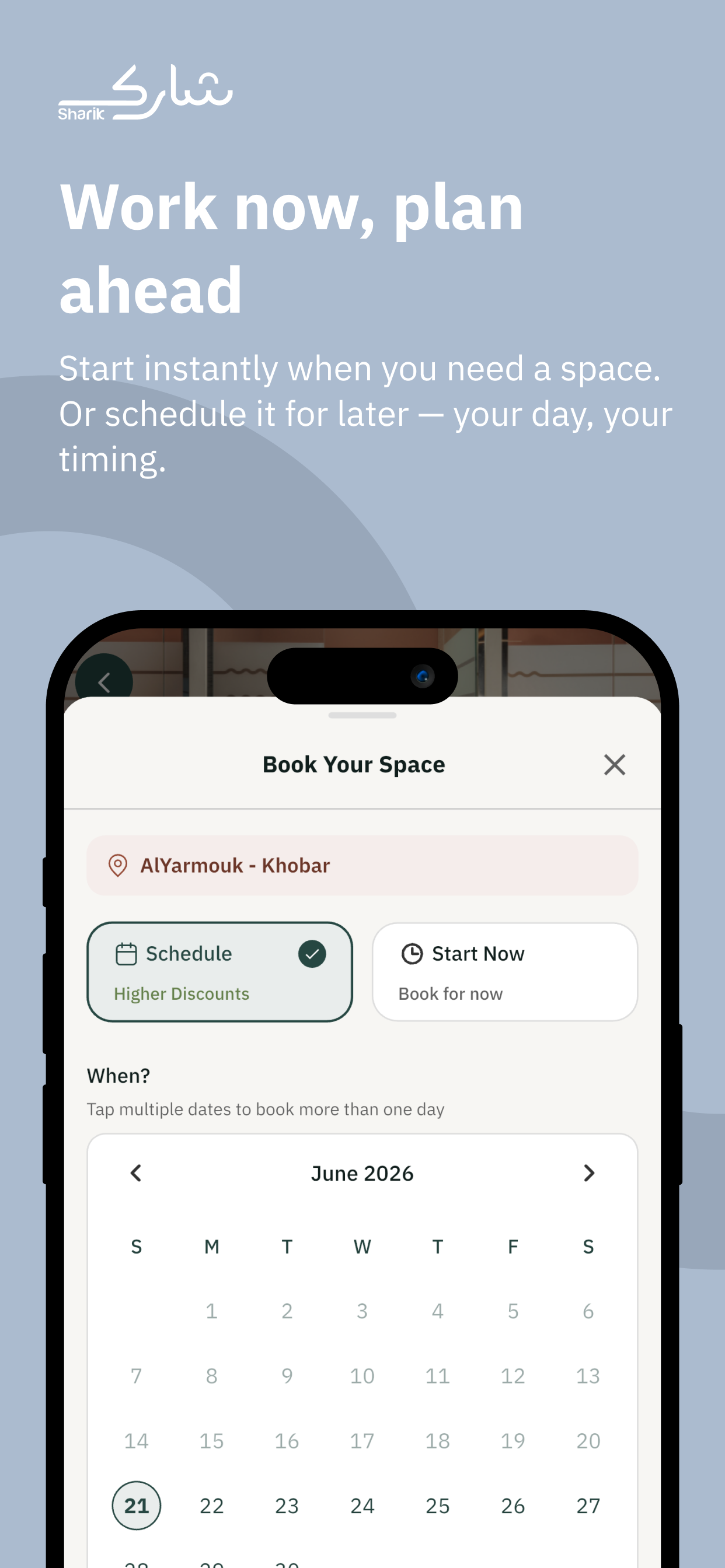 Sharik - شارك screenshot 3