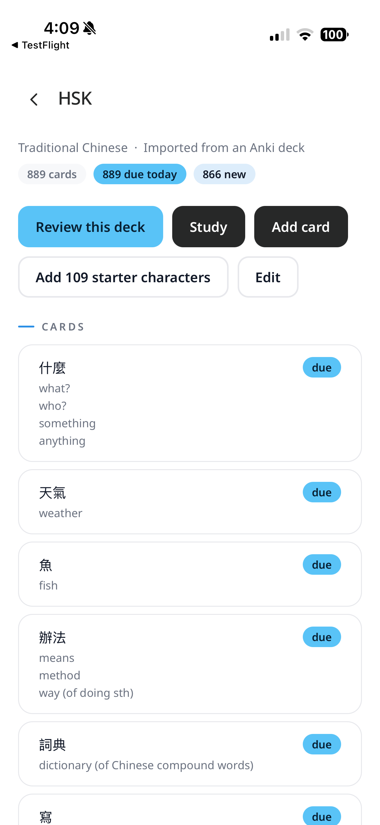qdeck flash card screenshot 2
