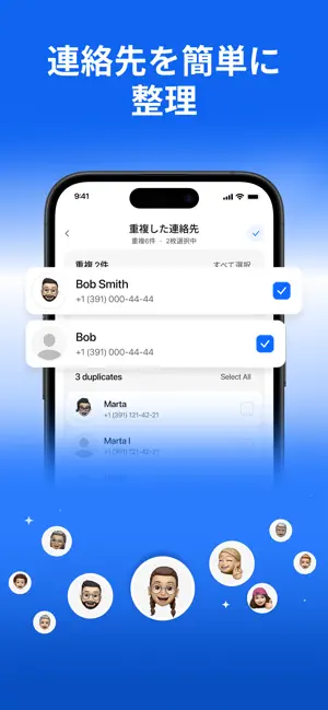 ストレージ整理アプリ iPhone screenshot 5