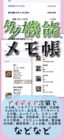 TaskSync - 自定义备忘录 screenshot