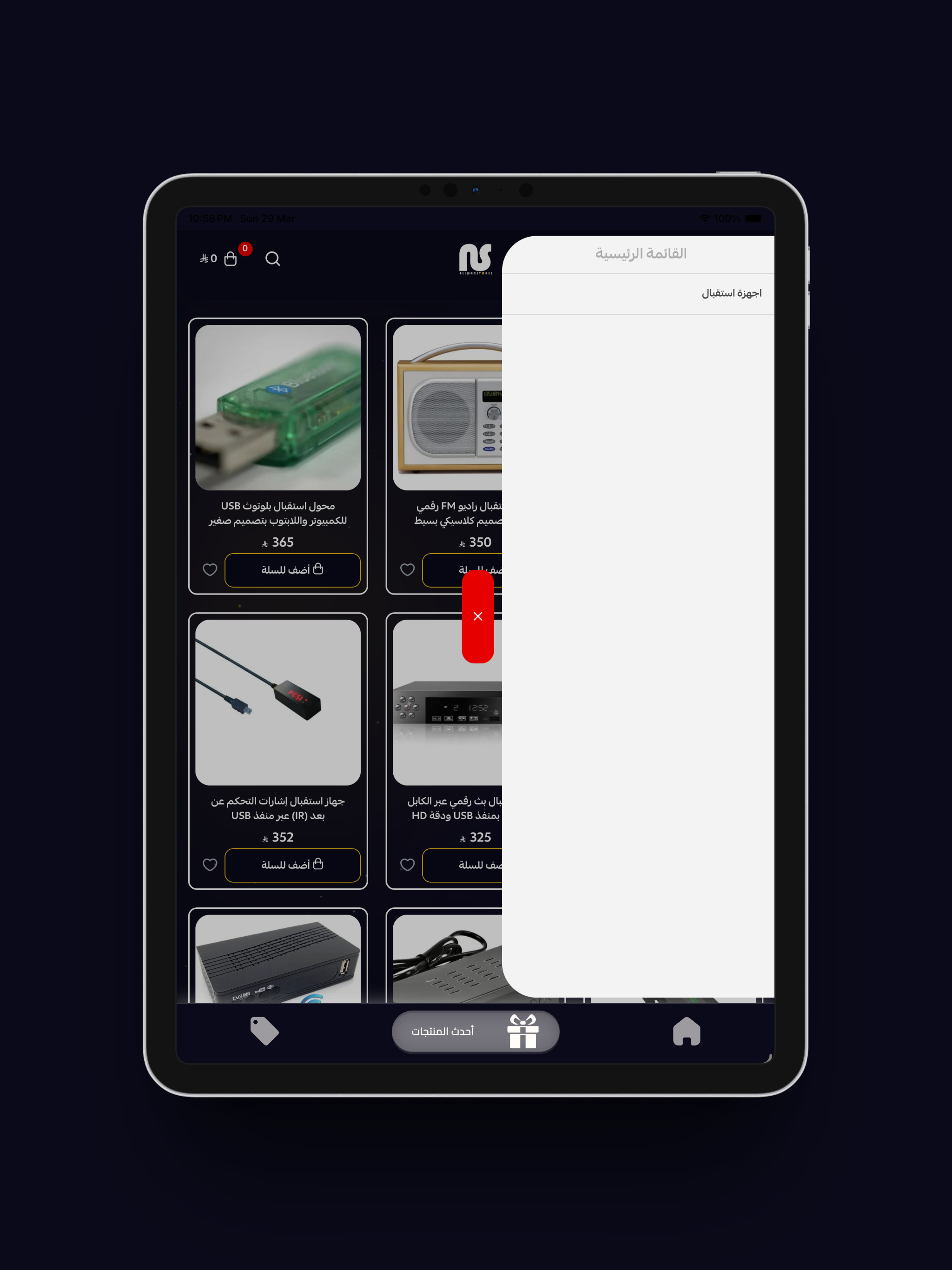 Allwan Store screenshot 7