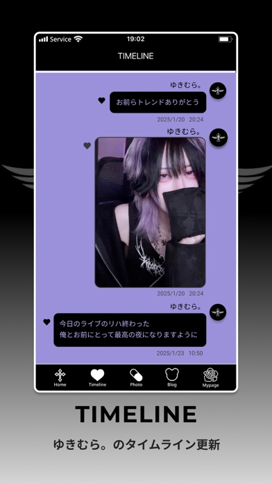 ゆきむら。神 Screenshot