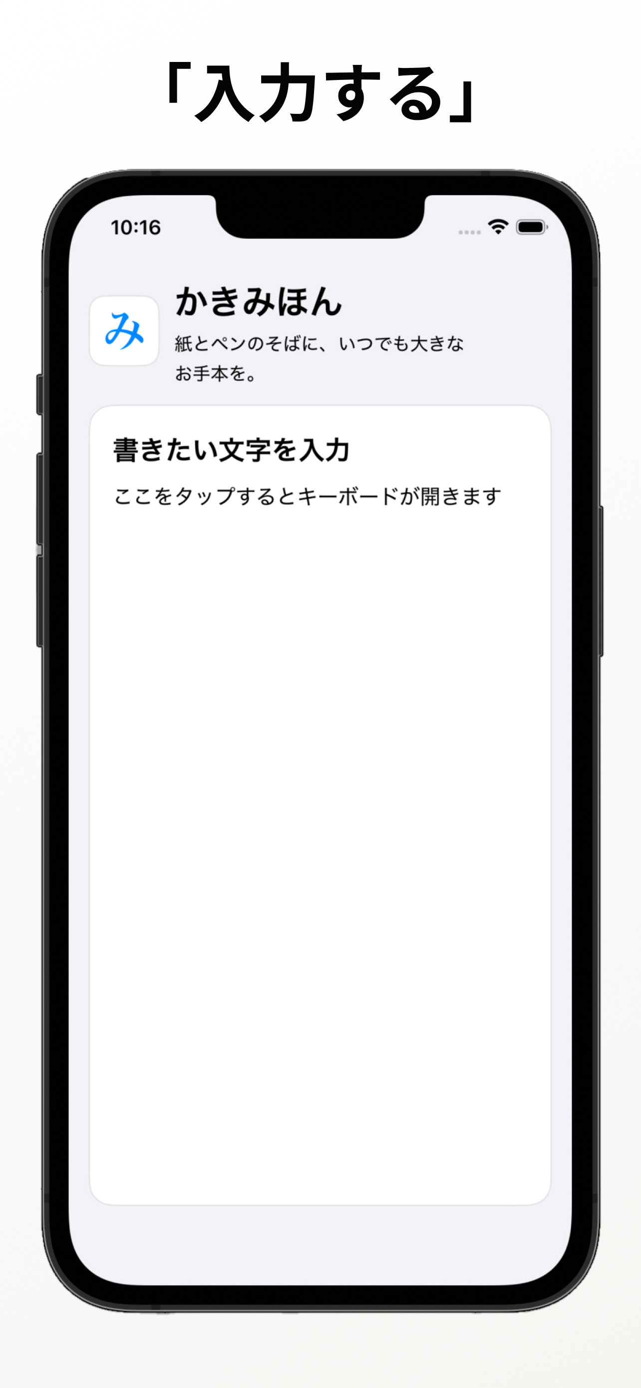かきみほん screenshot 2